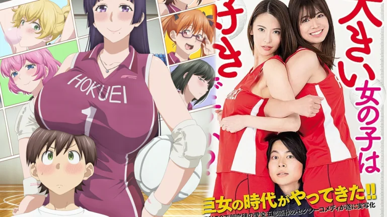 Do You Like Big Girls O Mangá Ecchi Já Teve um Filme Live-Action Muito Antes do Anime